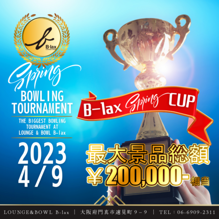 ステージボウリングランプリ 精密さとパワーの融合！ 900グローバル ゼン 25 - 国内最大級の