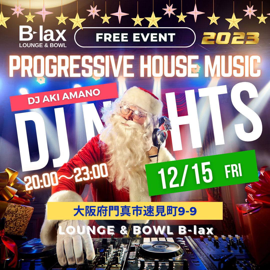 DJ night 20231215