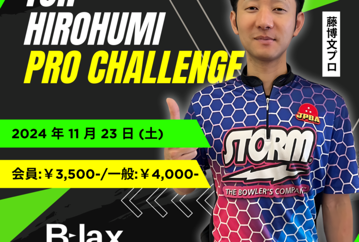 toh_hirohumi_proChallenge_20241123