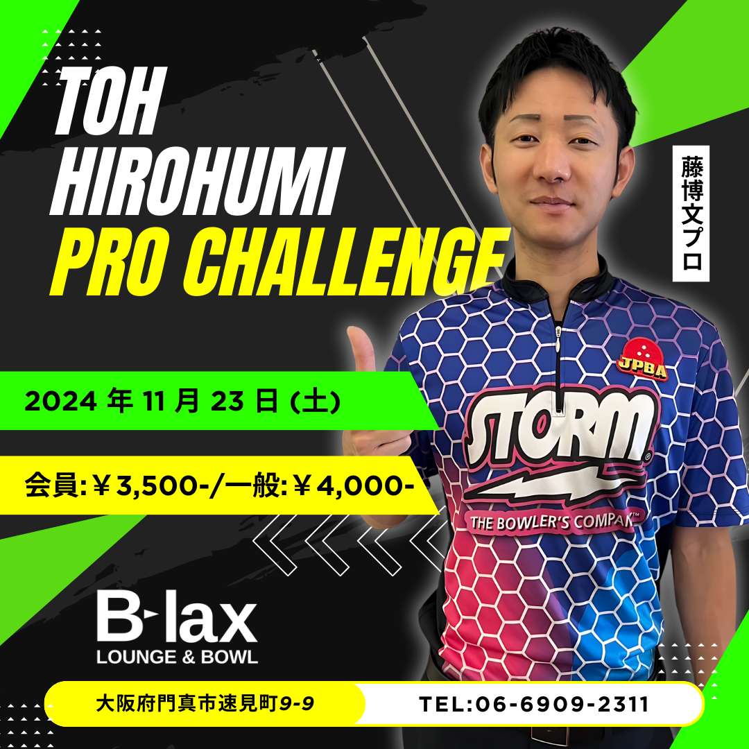 toh_hirohumi_proChallenge_20241123