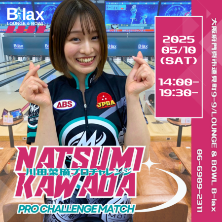 natsumi_kawada_pro_20240510_2-