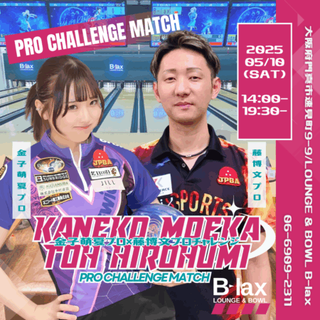 キャンプが楽しみ！なでしこ　CXチャレンジ優勝プロモ ゆるキャン△ キャンプが楽しみ なでしこ PR+ cxチャレンジ 優勝